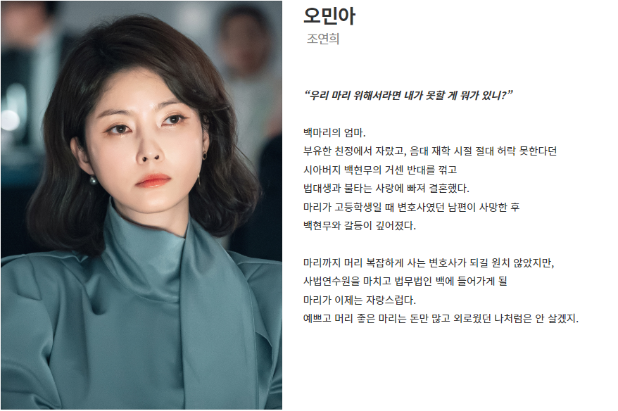 천원짜리 변호사
