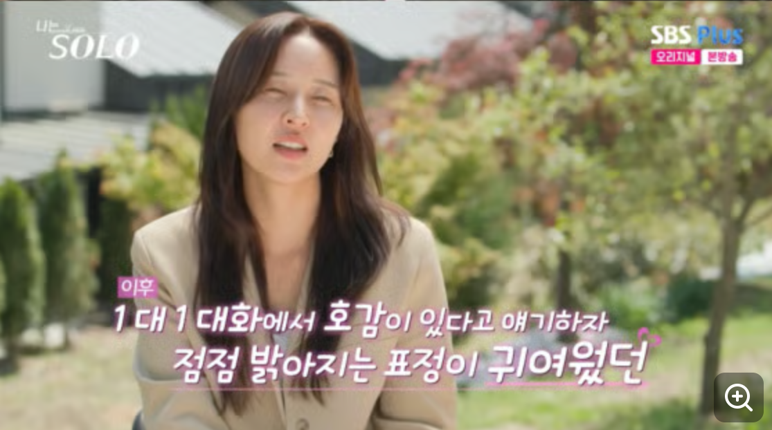 정숙