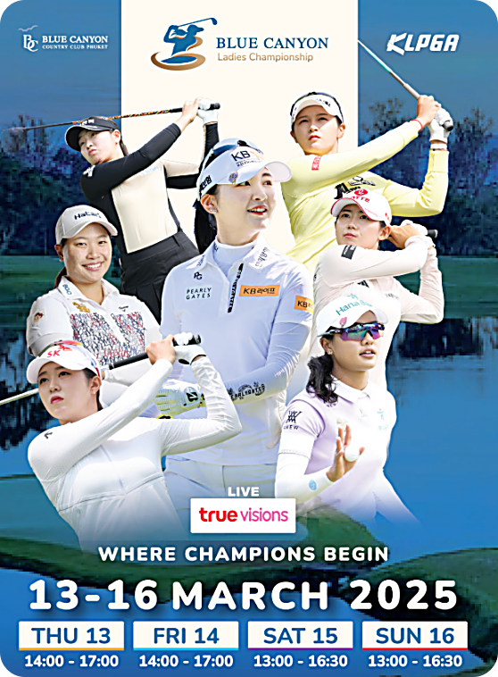 블루캐니언 레이디스 챔피언십 3라운드 순위