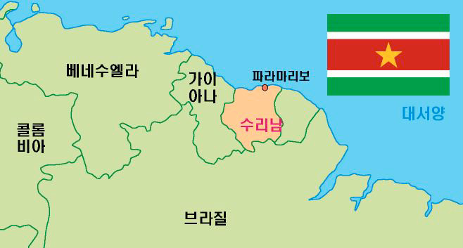수리남의 위치