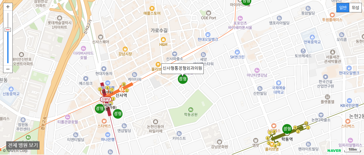 서울시 강남구에서 일요일 진료를 볼 수 있는 정형외과 병원 신사형통정형외과의원