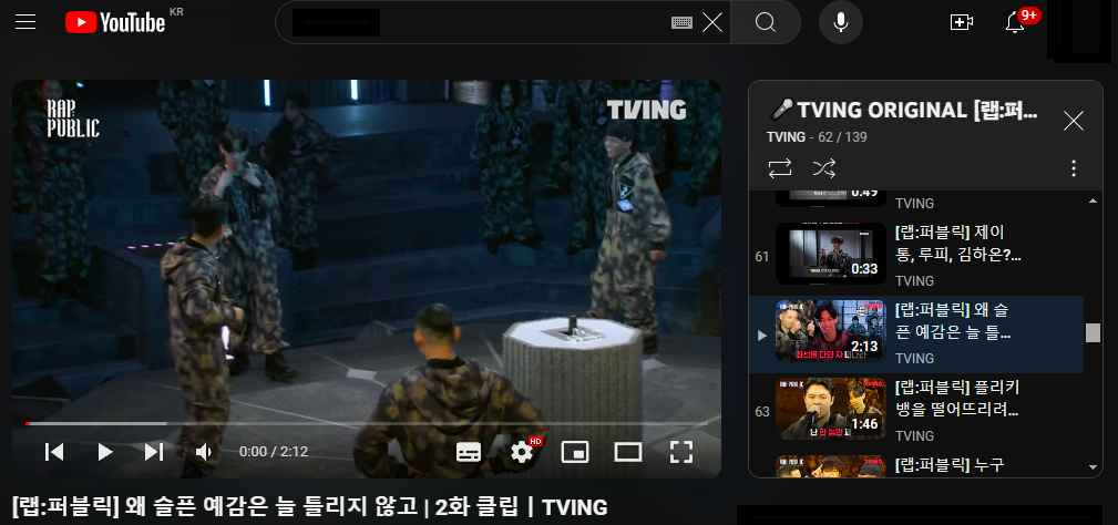 랩퍼블릭