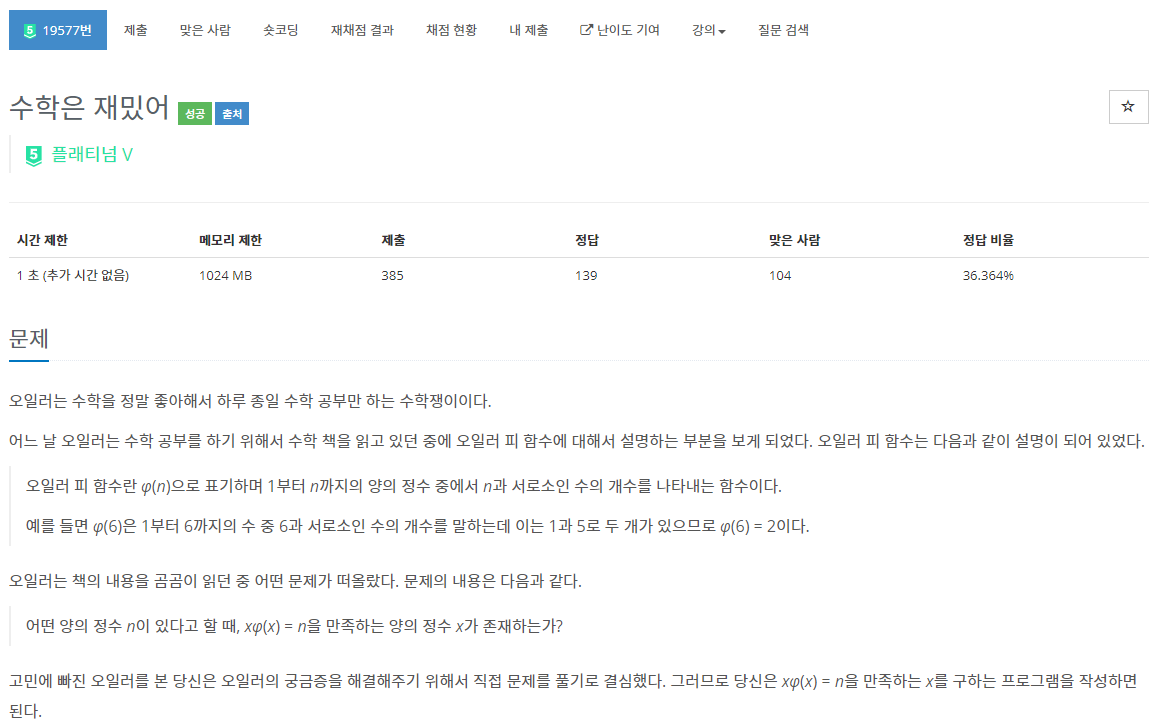 article thumbnail