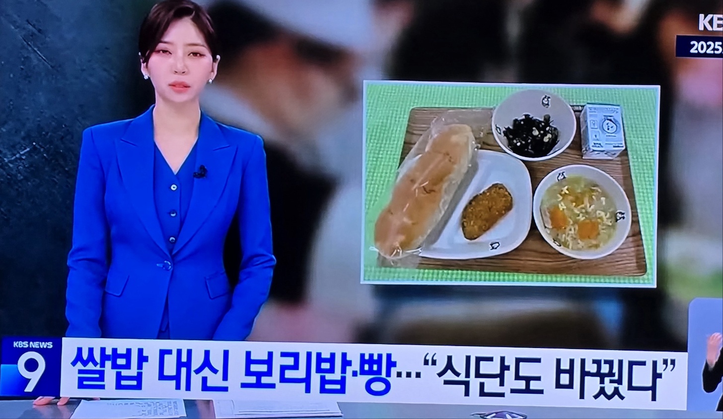 일본 쌀값의 폭등 이미지 사진