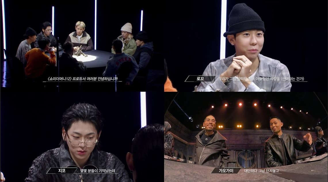 쇼미더머니12 프로듀서 라인업&middot;참가자&middot;시청률
