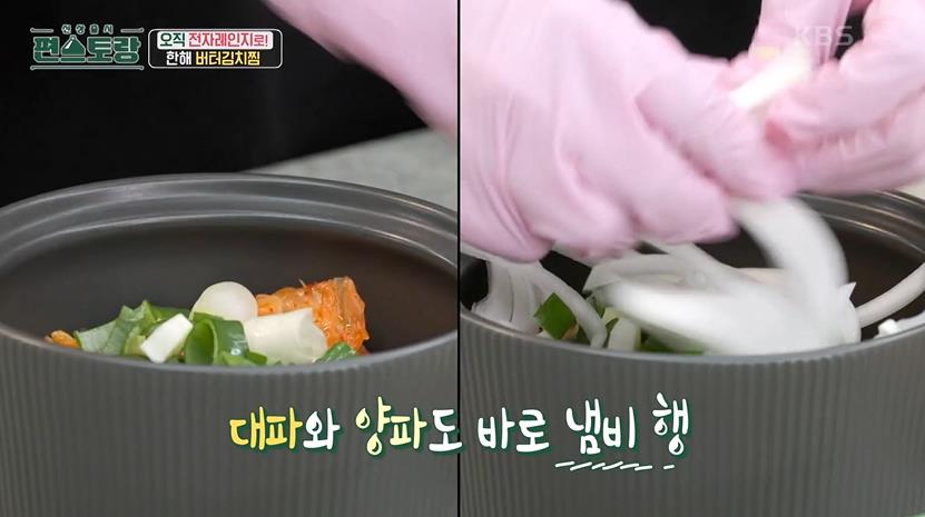 전자레인지 삼겹살