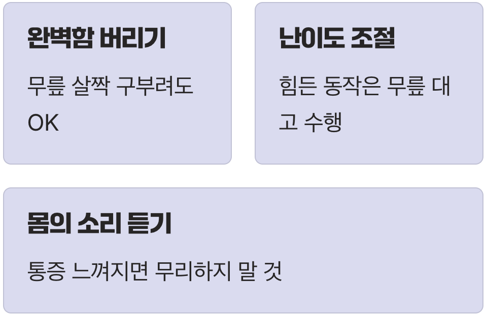 초보자를 위한 작은 팁