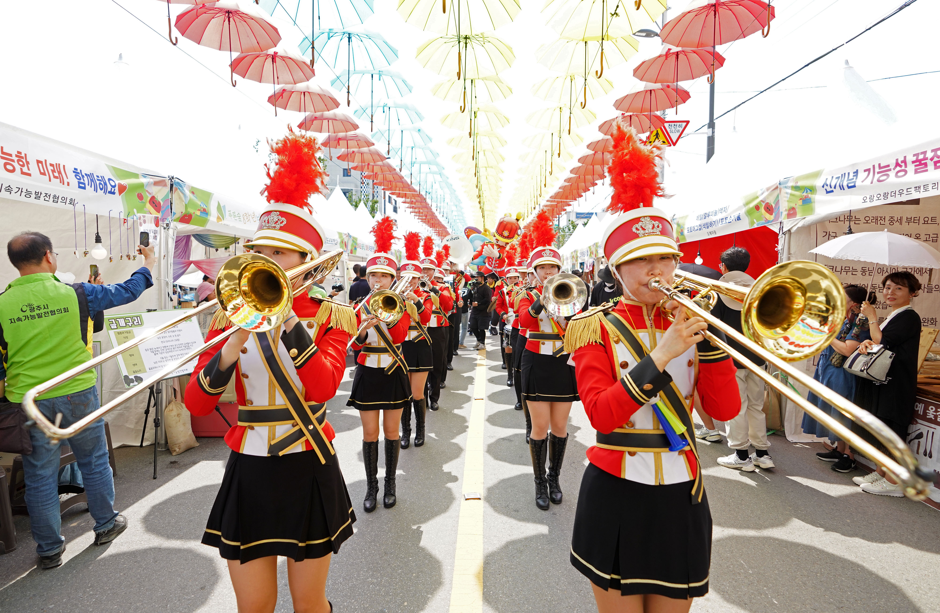 행사장 토마토축제