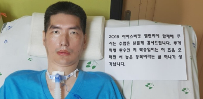 박승일-전-농구코치