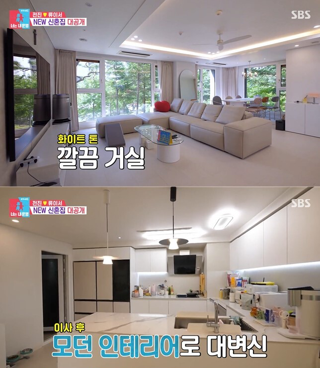 전진-류이서-새집