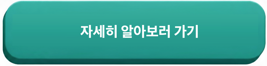 https://www.sbcplan.or.kr/main.do?introGbn=01