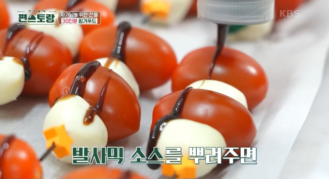 카프레제 만드는 법