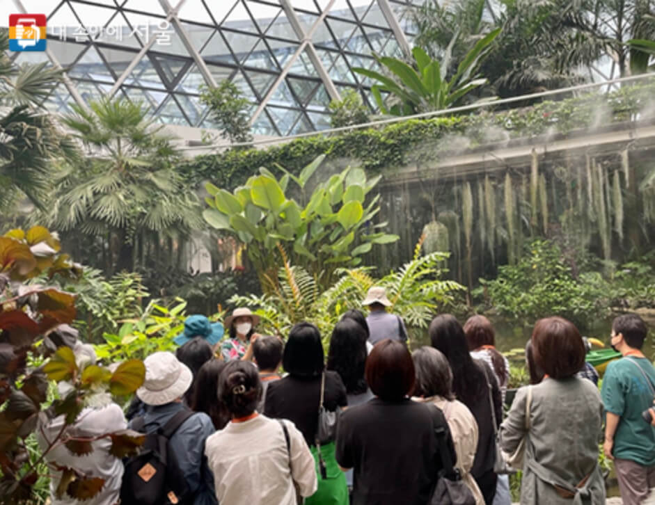 시민조경아카데미