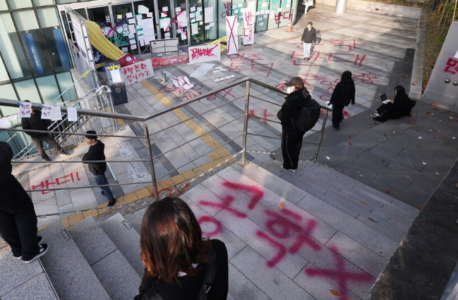 동덕여대 남녀공학 전환 논란 총정리