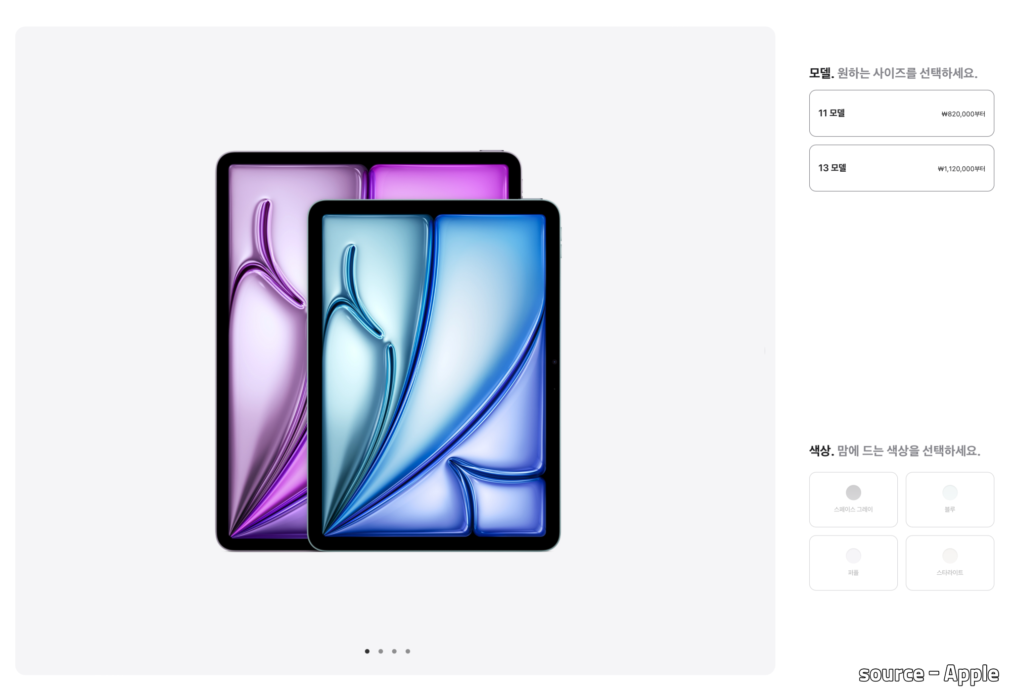 아이패드 에어 M2 사전예약 가격