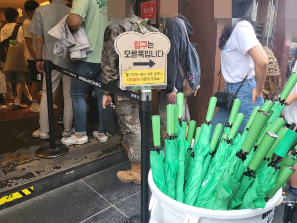 성심당-본점-우산