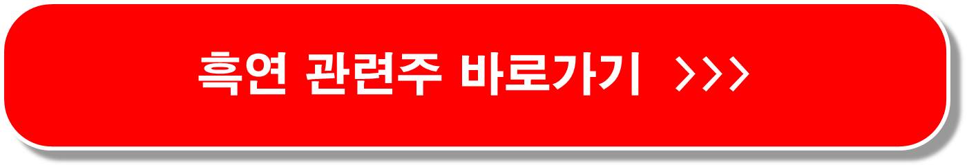 스마트팜 관련주 ( 스마트팜 수출 지원)