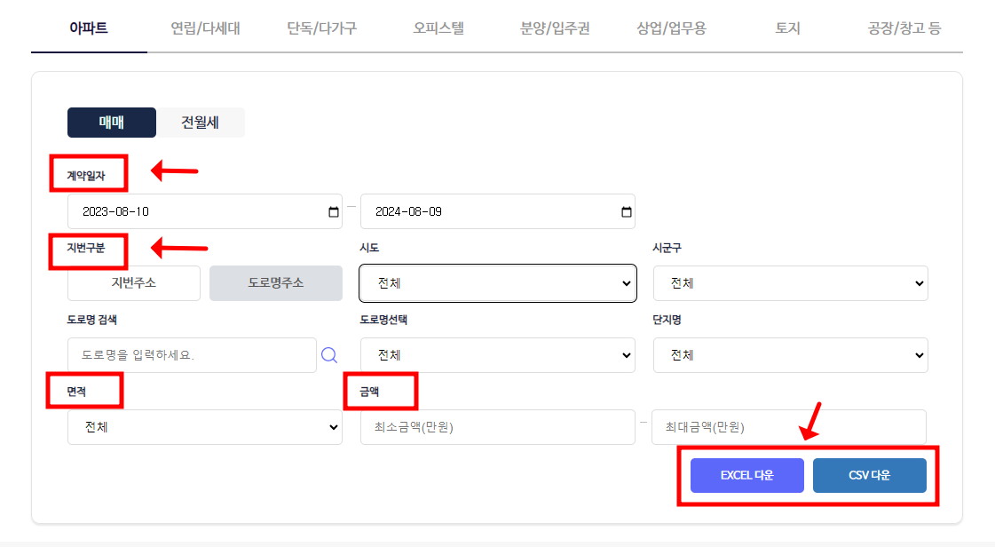 조건별 자료제공 2