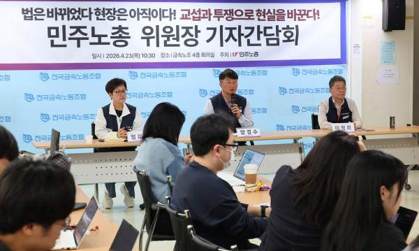 진주 CU 화물연대 사망 사고 운전자 '살인 혐의' 구속... 법원 판단 근거와 향후 전망