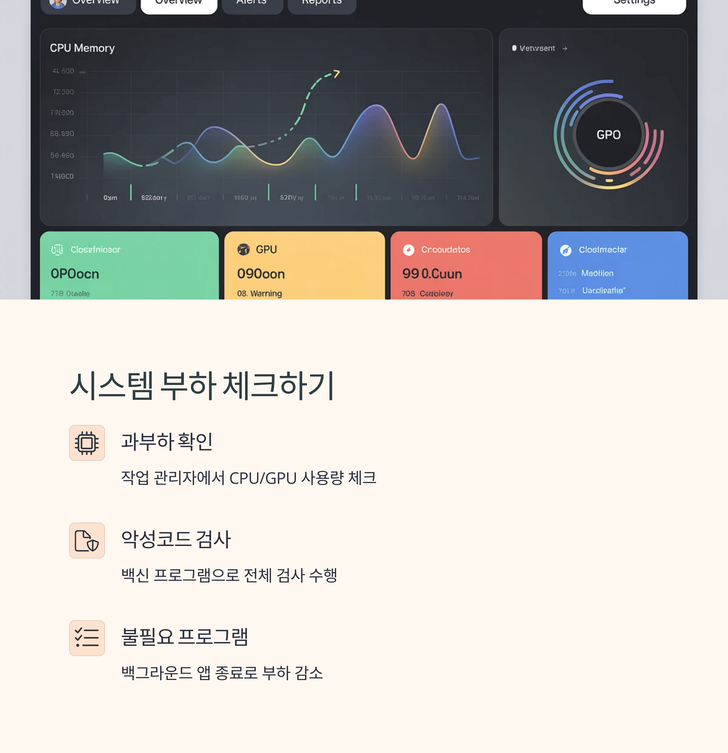 컴퓨터 팬 소음 해결 5가지 팁