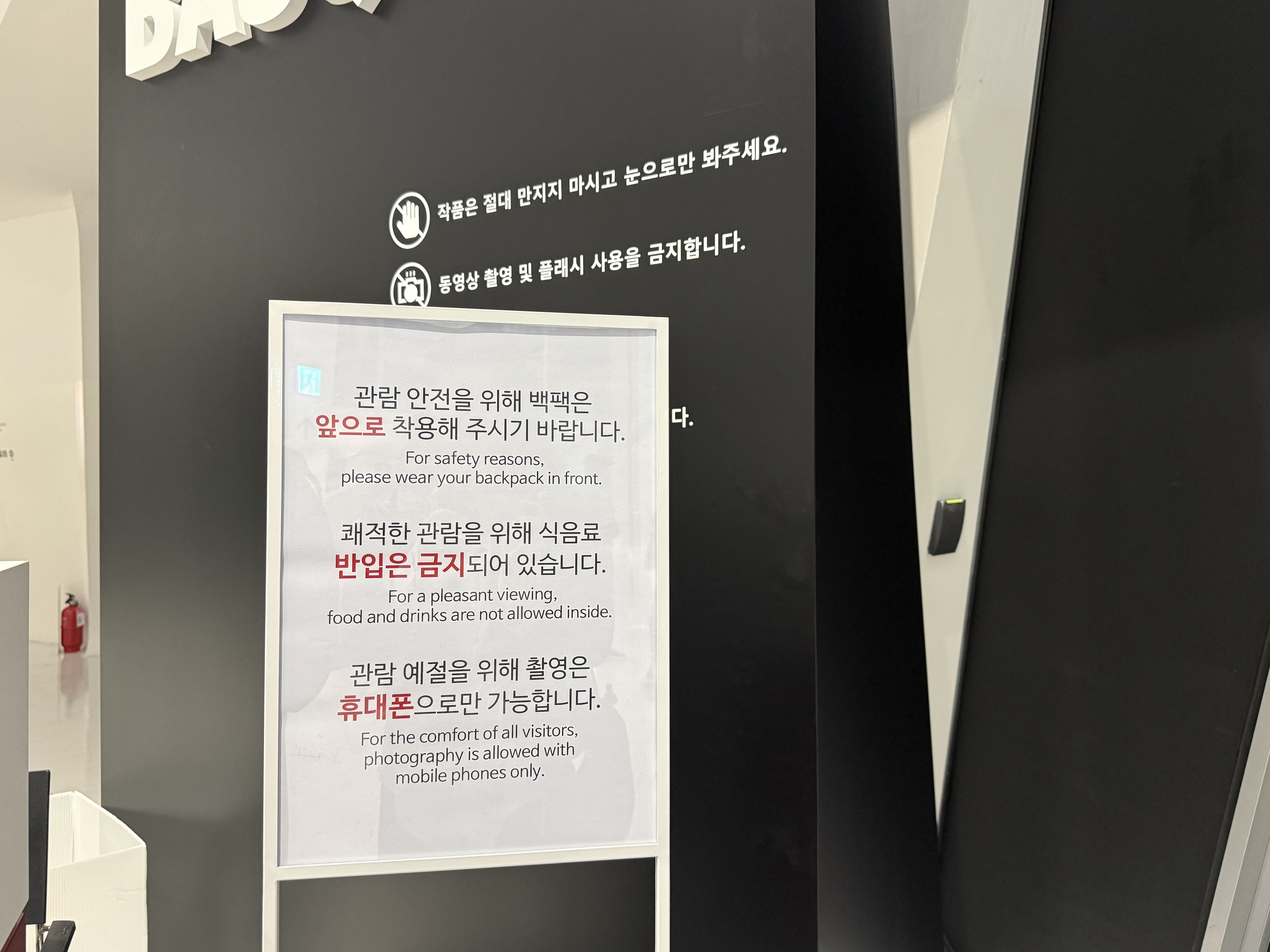 장 미셸 바스키아 전시회 서울 DDP 일정 및 예매 정보 관람 후기