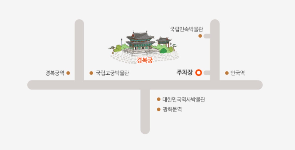 2024 경복궁 별빛야행 예매방법