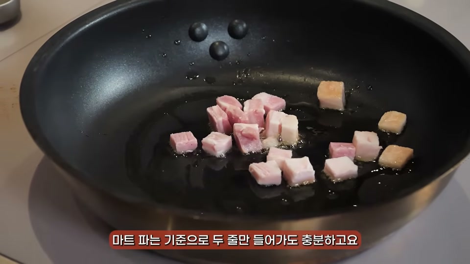 베이컨을 볶는 장면