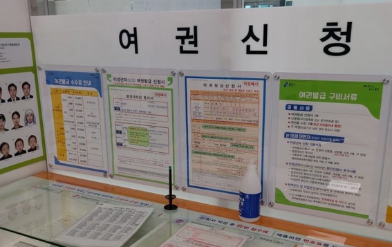 여권-영문이름-표기법-이미지