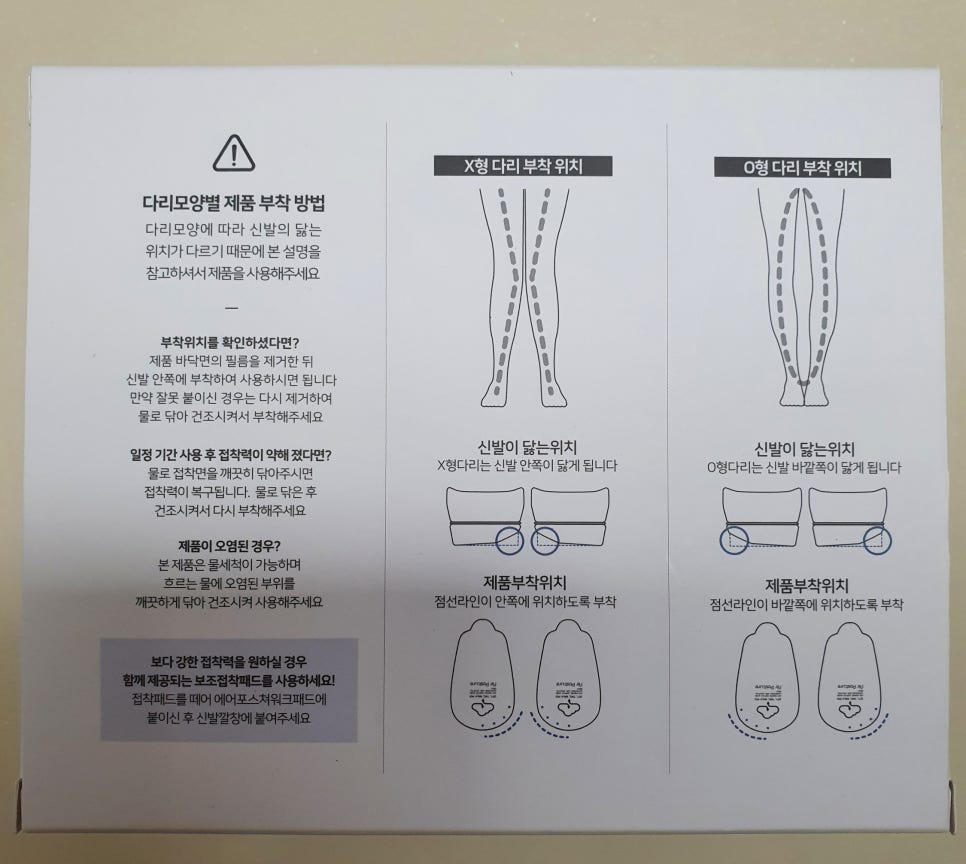 에어포스쳐 워크패드