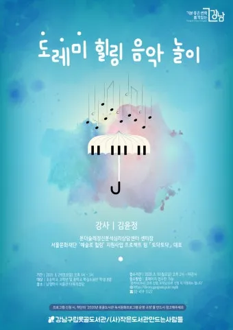 차 한잔하실래요 완벽 힐링 음악_27