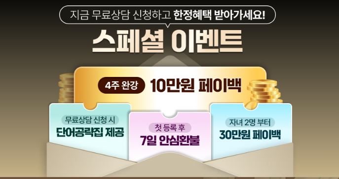 밀당 PT 비용 후기