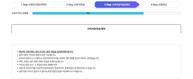정부지원 산후도우미