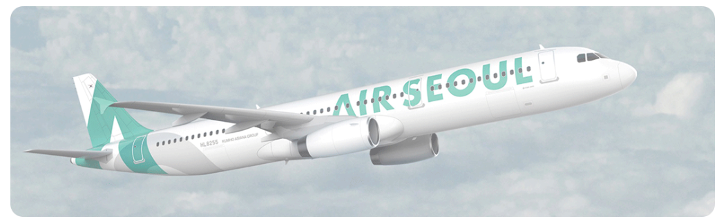에어서울