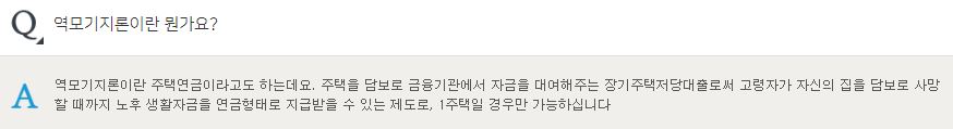 고창실버타운 가격 및 전북 고창실버타운 타입별 입주비용 총정리 &lt;은퇴설계자들&gt;