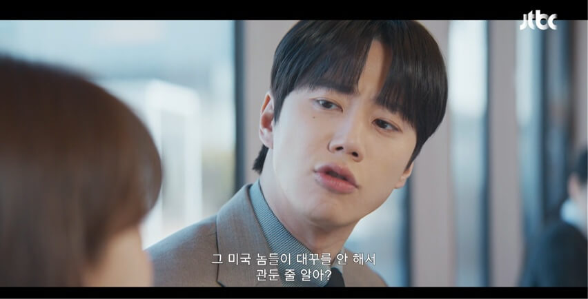 JTBC 신입사원 강회장 공식 홈페이지 자료 15
