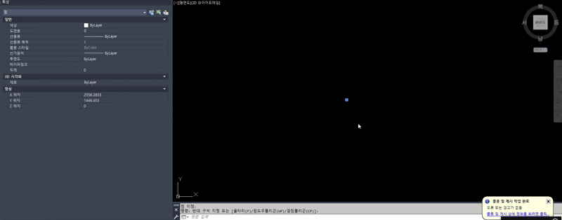 Auto Cad에서 PTYPE 활용 모습 .GIF