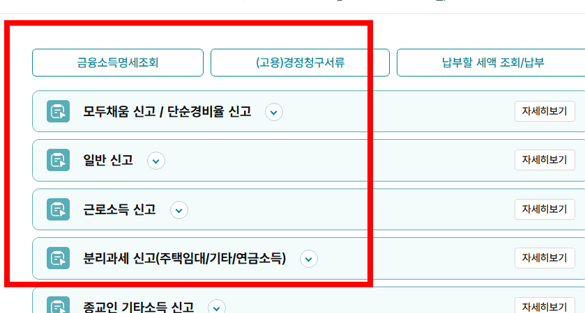 전자납부번호 납부방법 알아보기