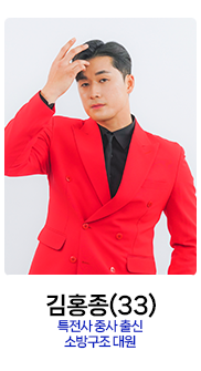 미스터트롯2-김홍종