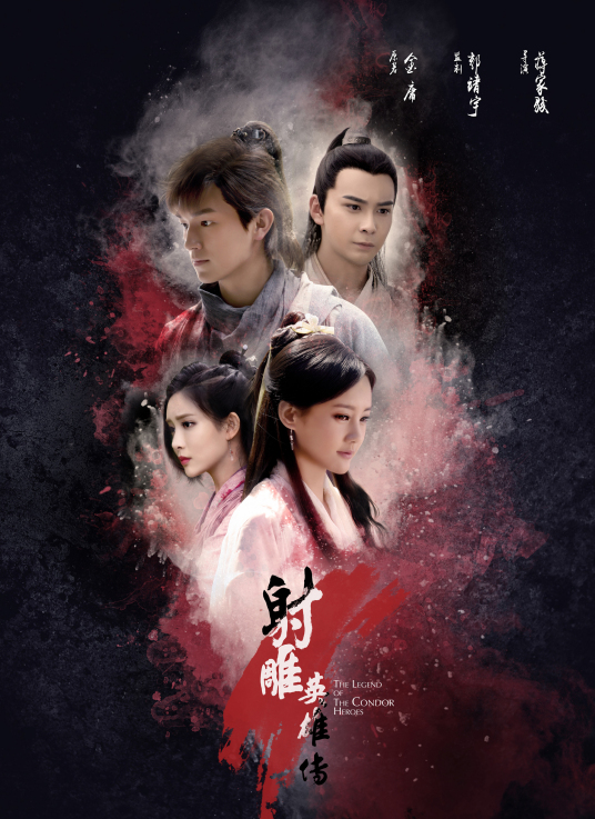 [드라마 추천] 재밌는 무협 중드 순위