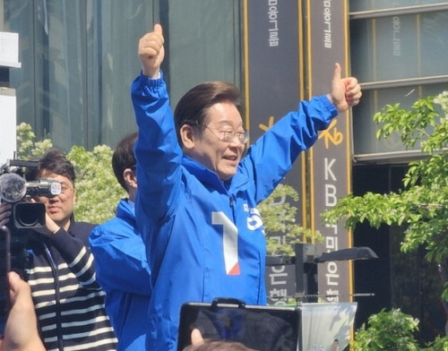 이재명 후보 대통령 당선