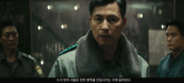 영화 서울의 봄에서 수도경비사령관 이태신 역을 맡은 정우성