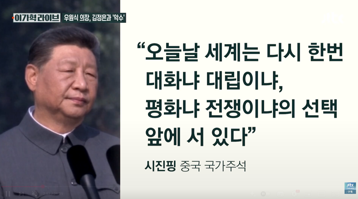 북중러 김정은 시진핑 푸틴 김주애 신냉전 전승절 열병식 글로벌사우스
