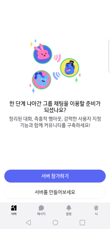 서버만들기