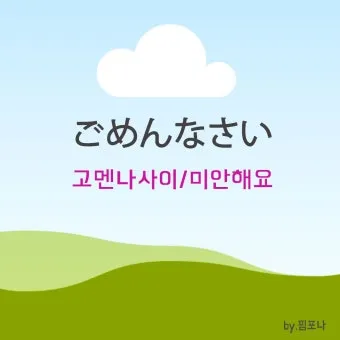 미안해요 사랑해요 고마워요 축복해요 완벽 감성 표현_29