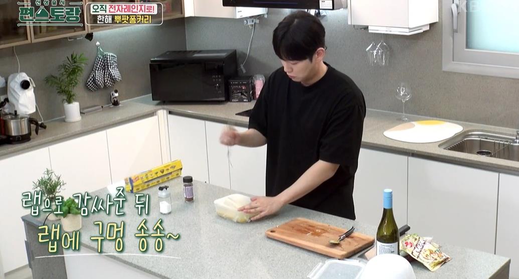 푸팟퐁커리 레시피