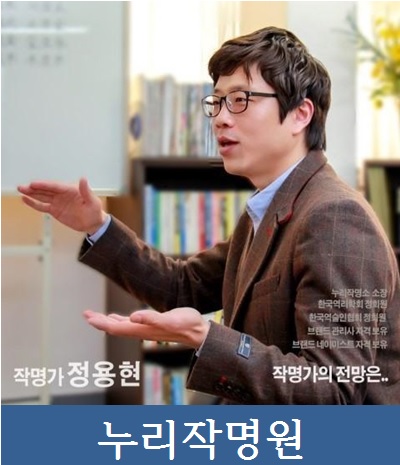 정용현-원장