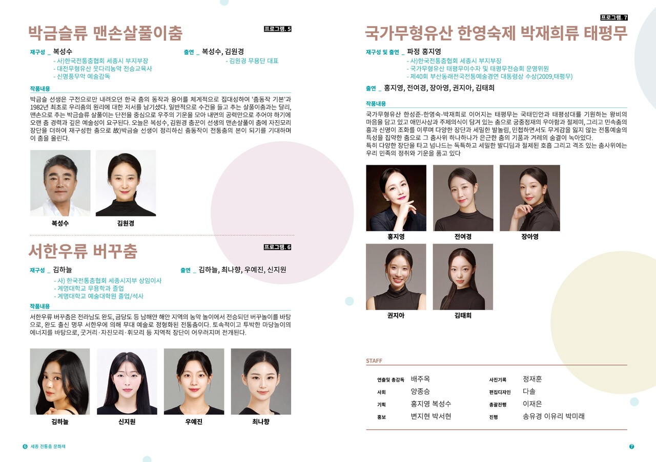포스터2