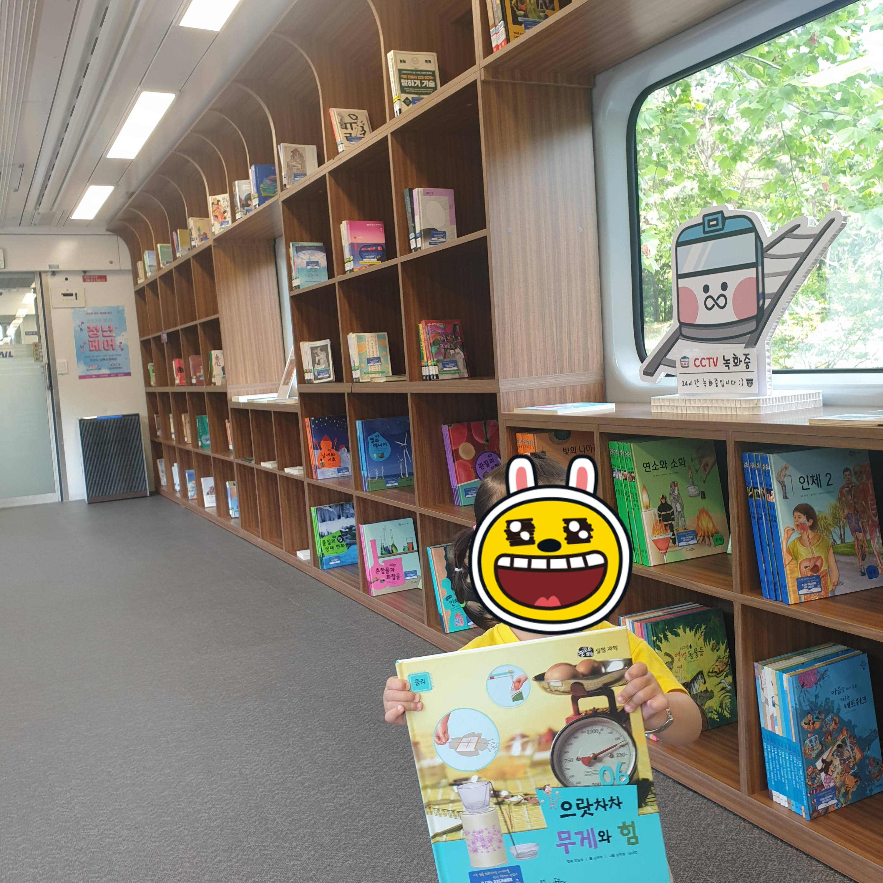 시에서 운영하는 북카페