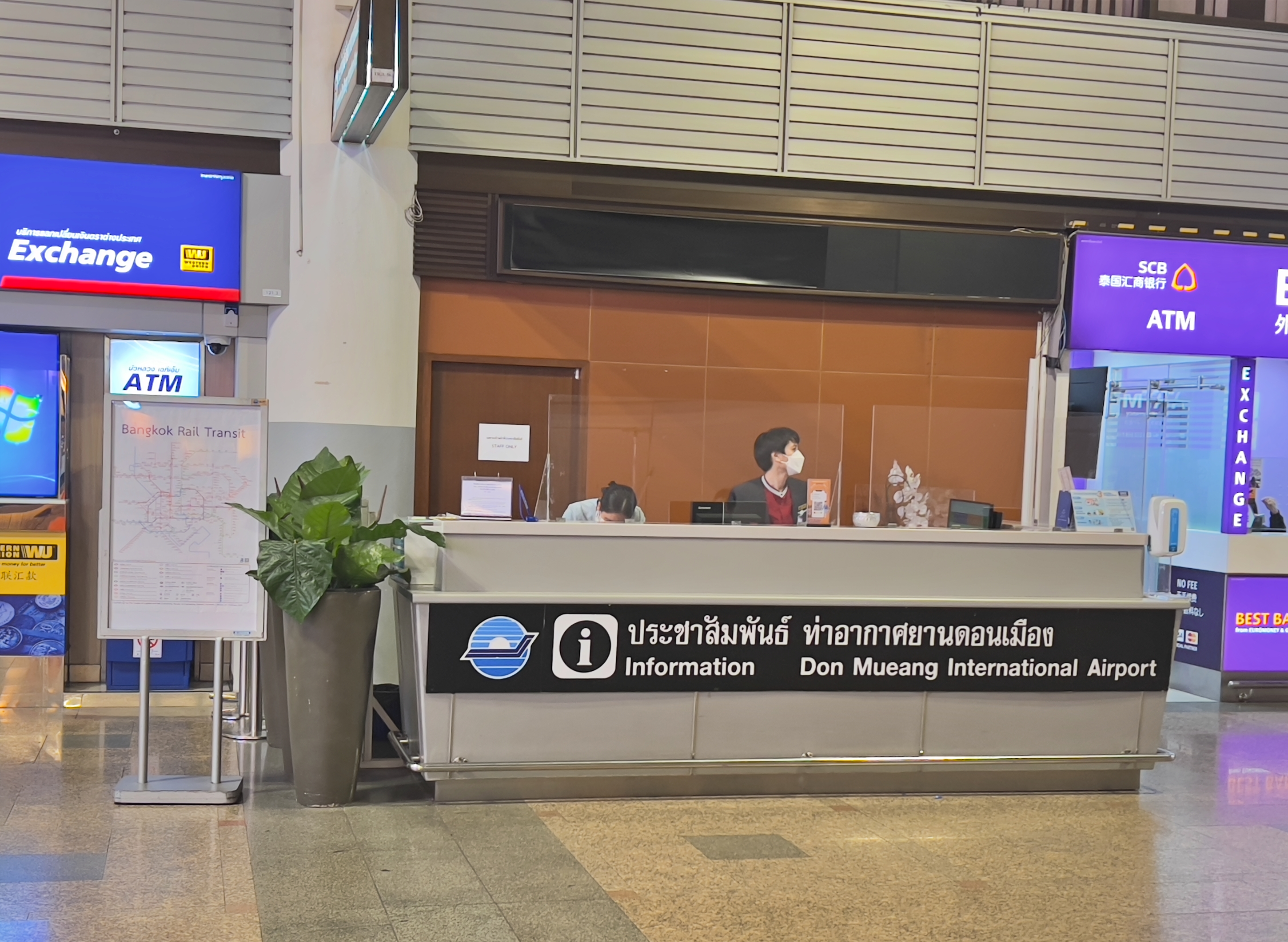방콕 공항 안내 데스크