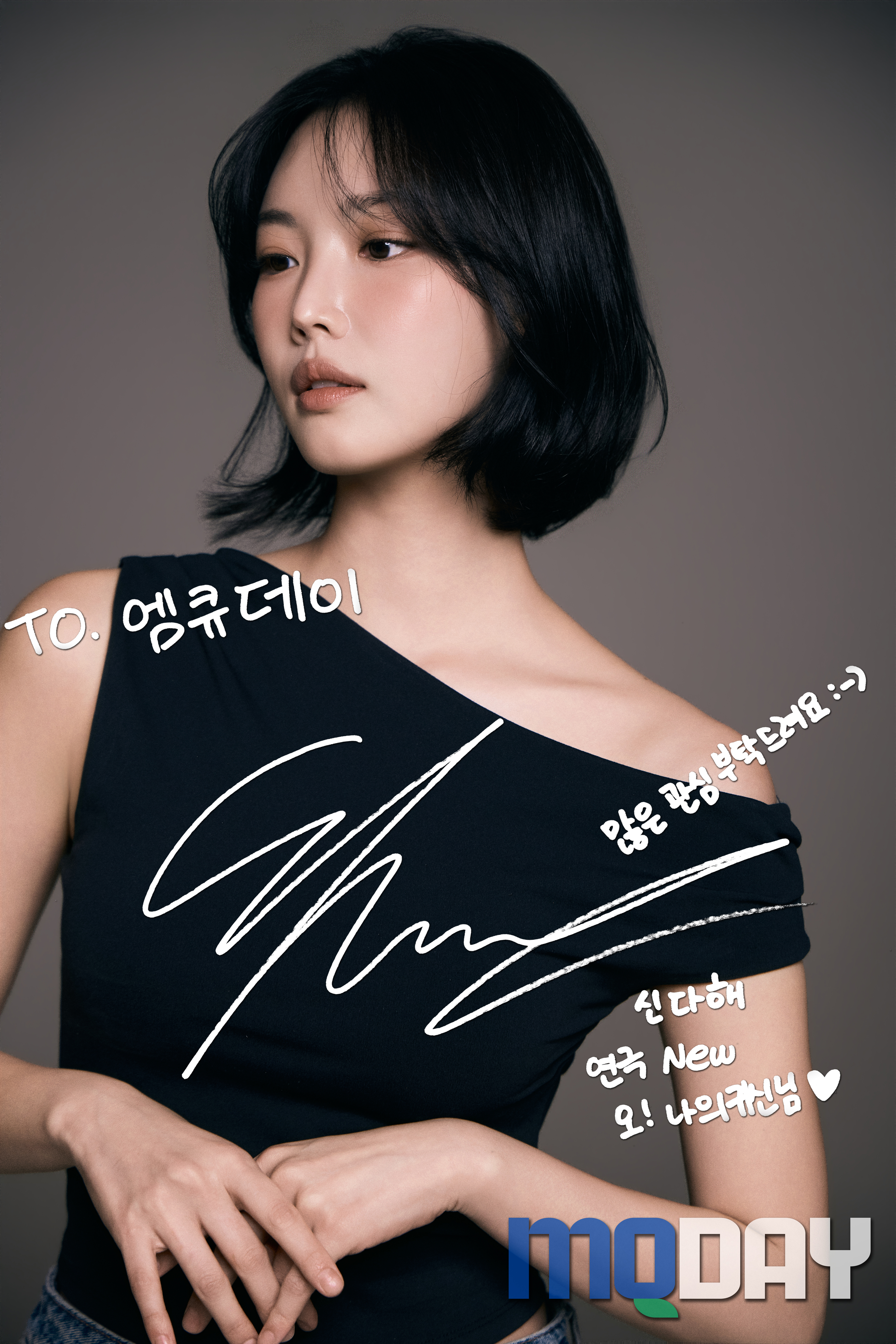 연극 오나의귀신님 배우 신다해